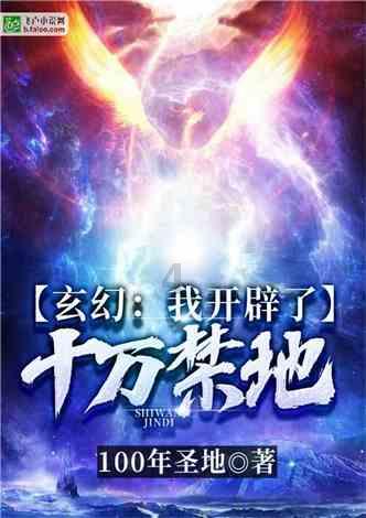 费加罗的婚礼是在讲什么？游戏画面
