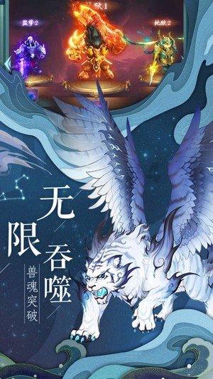 神游记