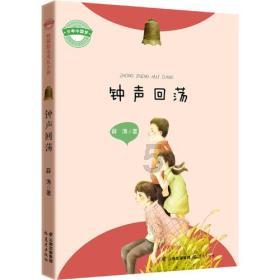 笑脸球的冒险之旅