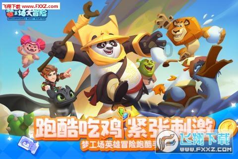 中国交通建设授出1670万股限制性股票