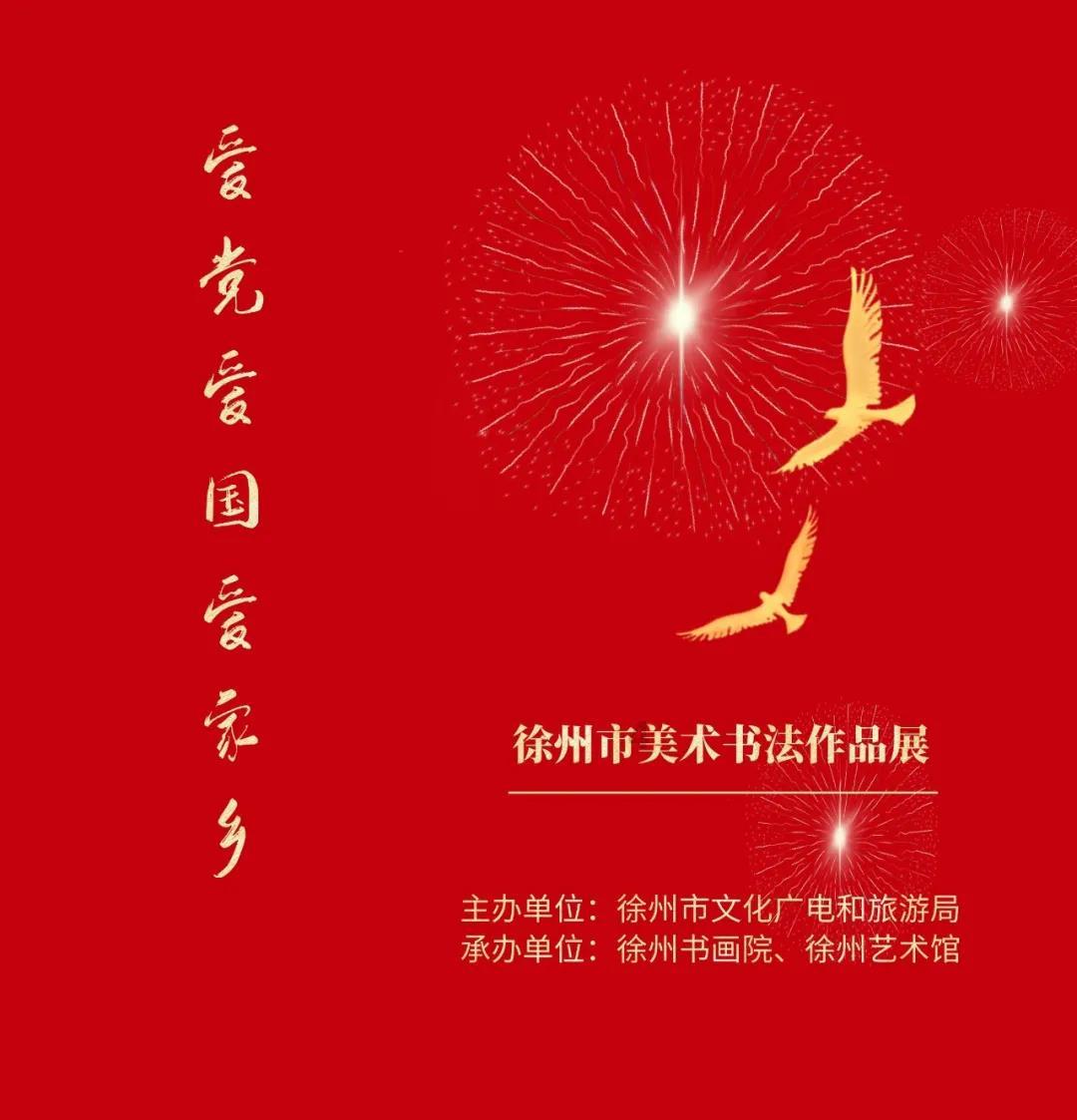 揭开天空之谜2