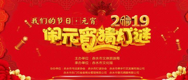 卡通红色汽车拼图