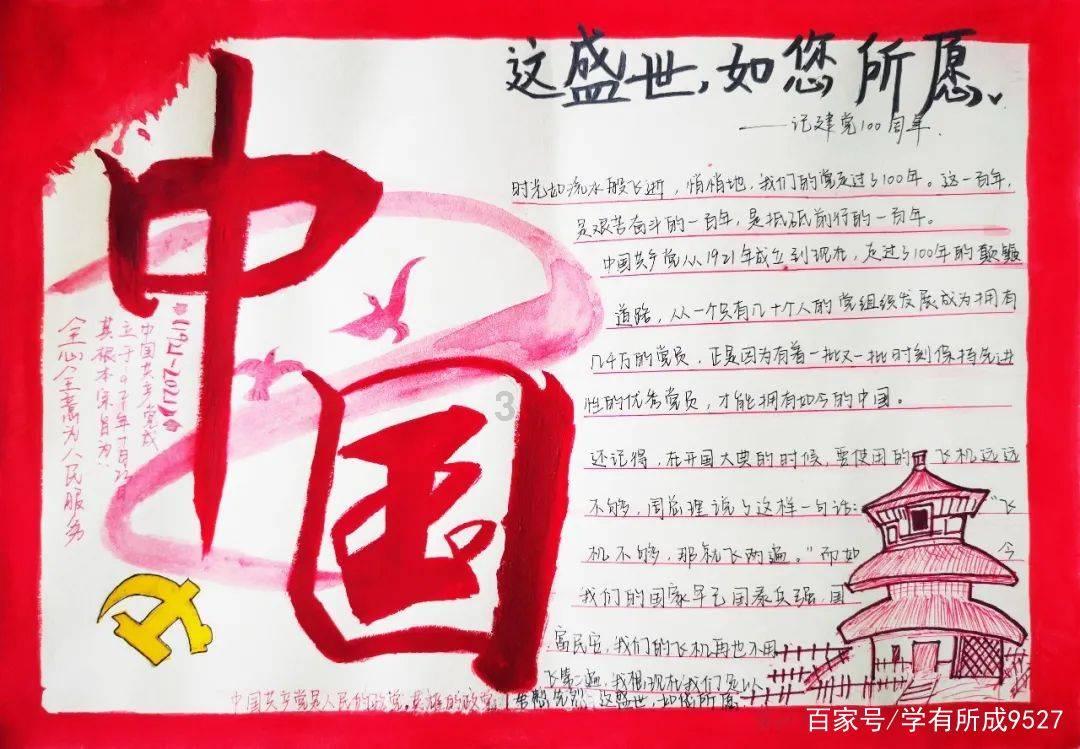冒险家工会
