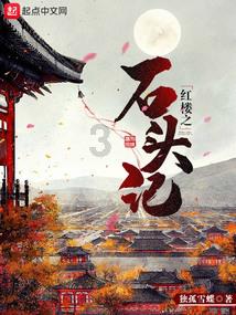 阴森庄园的秘密